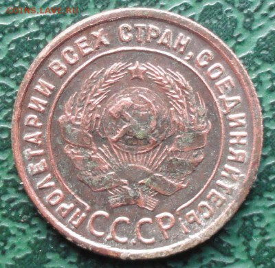 1 Копейка 1924 окон. 23.04.2014 г. 22-00 МСК. - 44