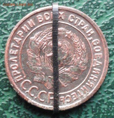 1 Копейка 1924 окон. 23.04.2014 г. 22-00 МСК. - 22