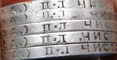 50 копеек 1924 года (П.Л.) 5 шт. до 19.04.2014 до 22-00 - Изображение 955