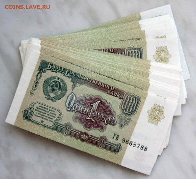 1 рубль 1991 62 шт UNC номер УФ до 20.04 22.00 мск - IMG_3865.JPG