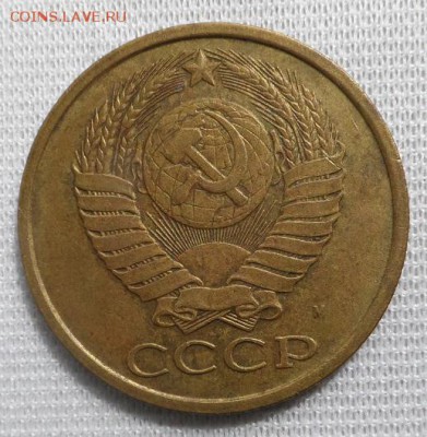 5 копеек 1927 год и 5 копеек 1990 год М оценка - SAM_1888.JPG