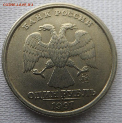 1 рубль 1997 год ММД Широкий Кант до 20.04.14г. в 22:00 МСК - 88t8iAZE8aw