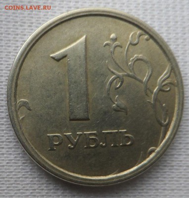 1 рубль 1997 год ММД Широкий Кант до 20.04.14г. в 22:00 МСК - BYbUlo55KWo