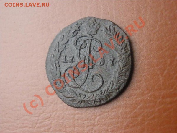 Деньга 1787г. КМ - 1792г. км.JPG