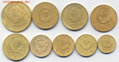 9 монет советов, 1933-1952 годов до 23.04.2014 22.00 по мск - Scan-140417-0002