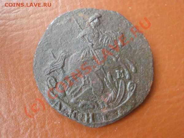 Деньга 1787г. КМ - 1792.JPG