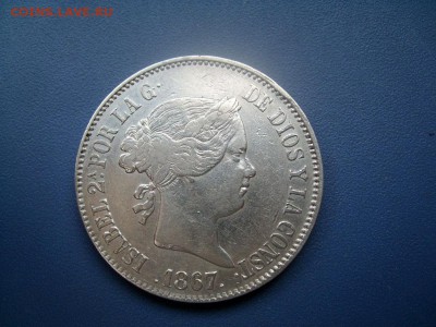 ИСПАНИЯ 1 Эскудо 1867 хорошая  22.04.14  22-30 - SL271733.JPG
