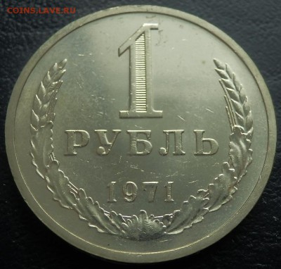 UNC до 23.04.14 (21-00) - 1 р 71 рев