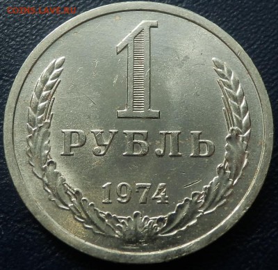 UNC до 23.04.14 (21-00) - 1 р 74 рев