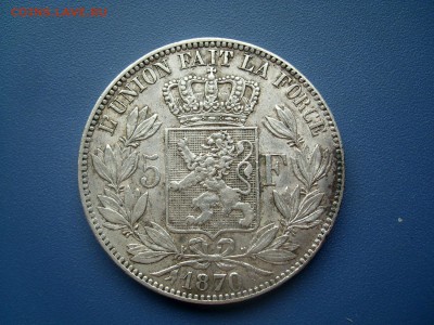БЕЛЬГИЯ 5 Франков 1870 неплохая  22.04.14.  22-30 - SL270838.JPG