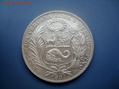ПЕРУ Соль 1934 Приличная  22.04.14  22-30 - SL271723.JPG