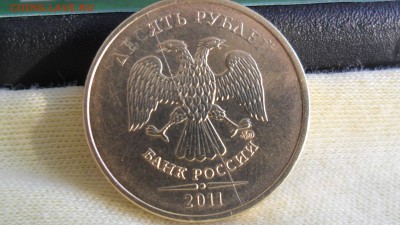 10 рублей 2011г ММД раскол - SAM_5858.JPG