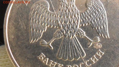 10 рублей 2011г ММД раскол - SAM_5860.JPG