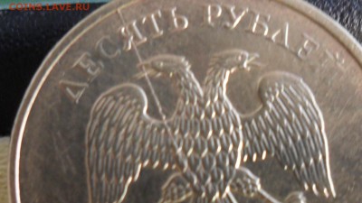 10 рублей 2011г ММД раскол - SAM_5861.JPG