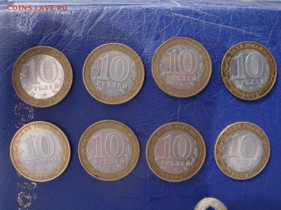лот 2.10 рублей министерства 8шт. до 18.04.2014 - DSC02786.JPG