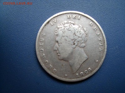 БРИТАНИЯ Шиллинг 1826   22.04.14  22-30 - SL271285.JPG