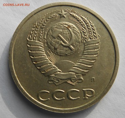 20 коп. 1991, шт. 3коп. 1991 л. до 20.04.14. 22.45 - DSCN1142