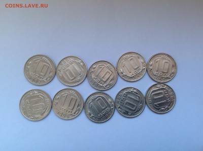 10 копеек 1955 штемпельные 10 шт до 23.04.2014 в 22-00 - image