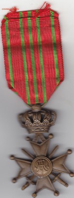 Бельгия: военный крест 1914-1918 - IMG