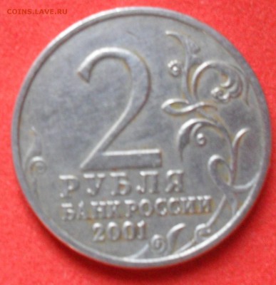 2р. Гагарин без мд оценка - SAM_4885_cr
