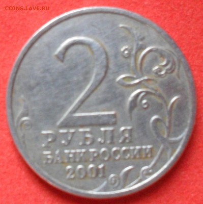 2р. Гагарин без мд оценка - SAM_4886_cr