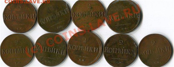 Лот двушек"Массонский орёл"Разные 9 шт.до 11.03.10 - 6f8704db07b4