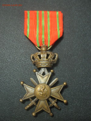 Бельгия: военный крест 1914-1918 - IMG_0112.JPG