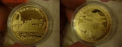 ДК Корея 20 Вон Корабль Мария 23.04 - P1060319.JPG