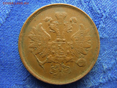 2 копейки 1865г. Взорвалась ! Оценка - 2r-.JPG