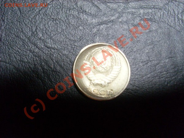 20  копеек 1961г  БРАК НА ОЦЕНКУ - SL372200.JPG