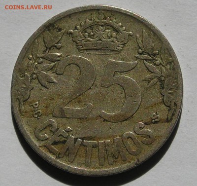 СтараяИспания,  25 Сентимос 1925 "Корабль" (19.04) - P1014980.JPG