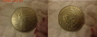 ДК Куба 1 песо 30 лет Революции Кастро 23.04 - P1060328.JPG