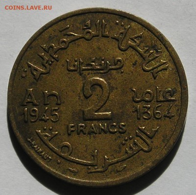 Франц. Марокко, 2 Франка 1945 (19.04) - P1014983.JPG