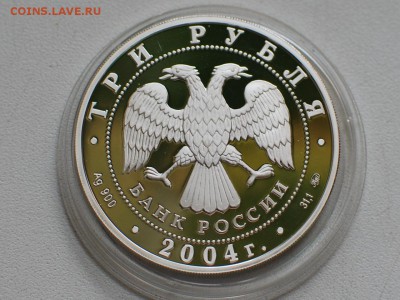 3 руб.Сохр.наш мир ОЛЕНЬ 2004г. до 20.04. в 22-00мск - ajnj 004