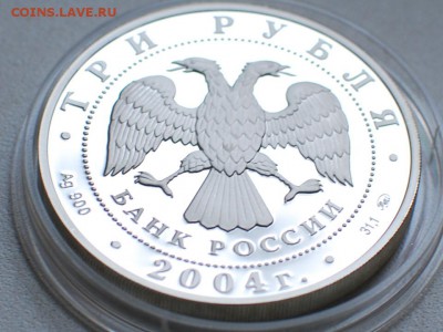 3 руб.Сохр.наш мир ОЛЕНЬ 2004г. до 20.04. в 22-00мск - ajnj 005