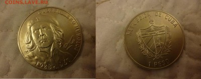 ДК Куба 1 песо Эрнесто Че Гевара Никель 23.04 - P1060354.JPG