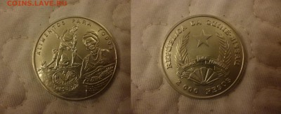 ДК Гвинея Бисау 2000 песо ФАО 23.04 - P1060358.JPG