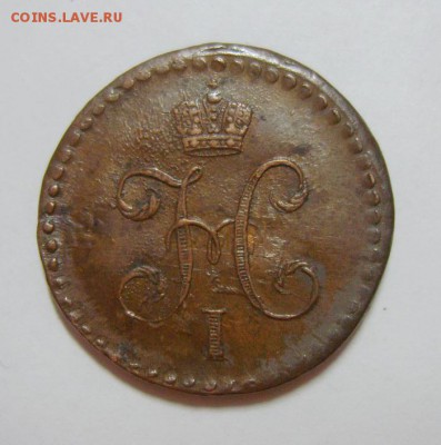 2 копейки 1865г. Взорвалась ! Оценка - S8308259_exposure.JPG