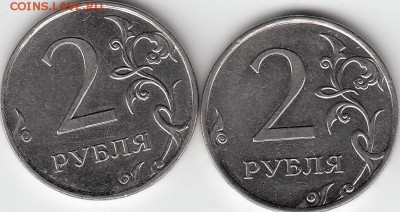 2 рубля 2011 г. ММД, расстояние до канта. - IMG_0001_NEW_0002