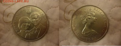 ДК Гибралтар 1 крона Свадьба Дианы 23.04 - P1060380.JPG