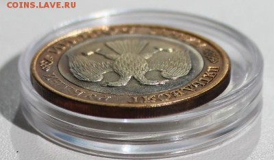 100 рублей 1992 (редкая"перепутка") Подлинность? - IMG_2815.JPG