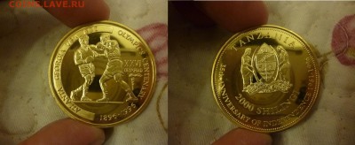 ДК Танзания 2000 шиллингов Олимпиада Бокс R 23.04 - P1060394.JPG