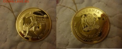 ДК Танзания 2000 шиллингов Олимпиада Метание диска R 23.04 - P1060398.JPG