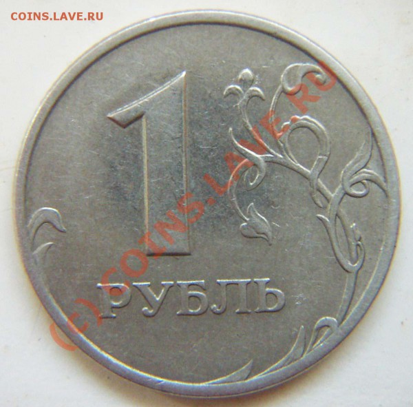 1 руб.2005 СПМД - 2005r