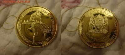 ДК Танзания 2000 шиллингов Олимпиада Марафон R 23.04 - P1060400.JPG