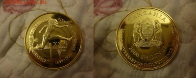 ДК Танзания 2000 шиллингов Олимпиада Барьеры R 23.04 - P1060402.JPG