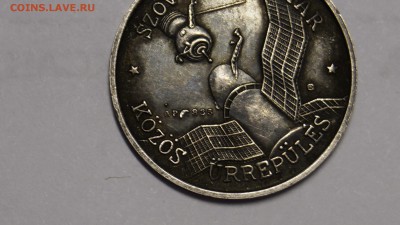 СЕРЕБРЯНЫЙ ЖЕТОН СОЮЗ АПОЛЛОН ВЕНГЕРСКИЙ ПРОБА до 19.04.14 - 16.JPG