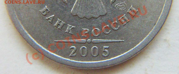 1 руб.2005 СПМД - 2005n