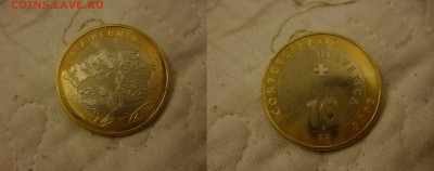 ДК Швейцария 10 франков 2006 Пиц Бернина биметалл 23.04 - P1060410.JPG