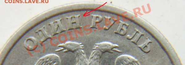 1 руб.2005 СПМД - 2005nn